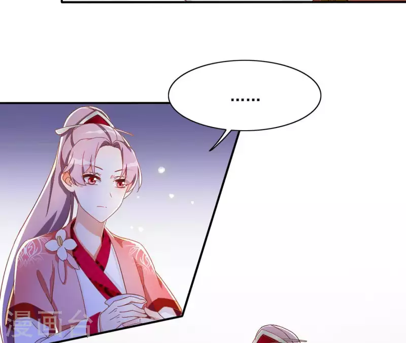第22话 莲华盛会（二）38