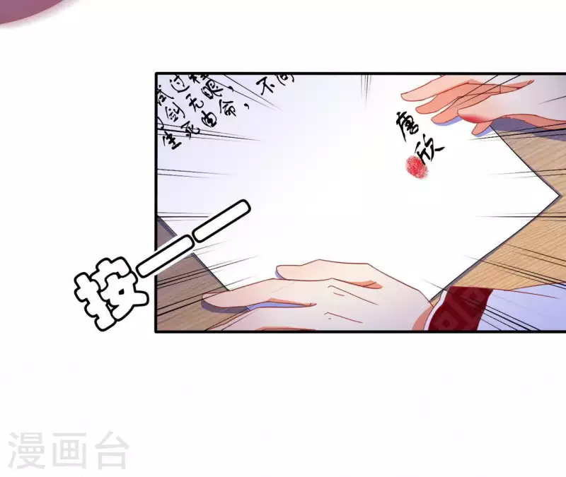 第22话 莲华盛会（二）52