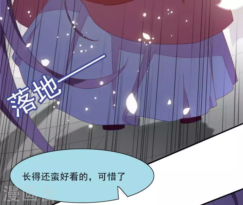 第22话 莲华盛会（二）60