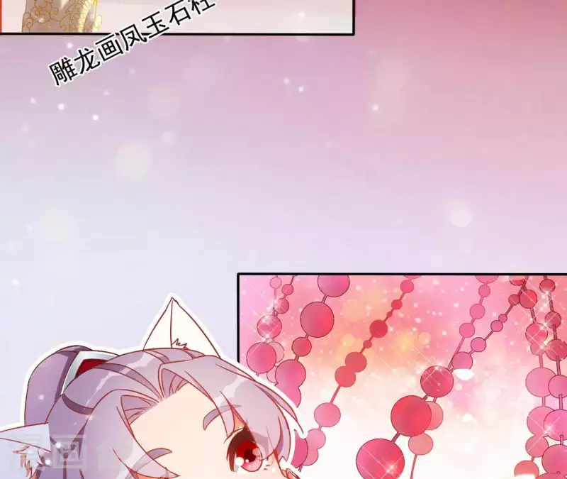 第22话 莲华盛会（二）7
