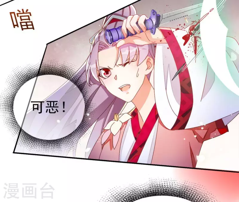第23话 莲华盛会（三）15