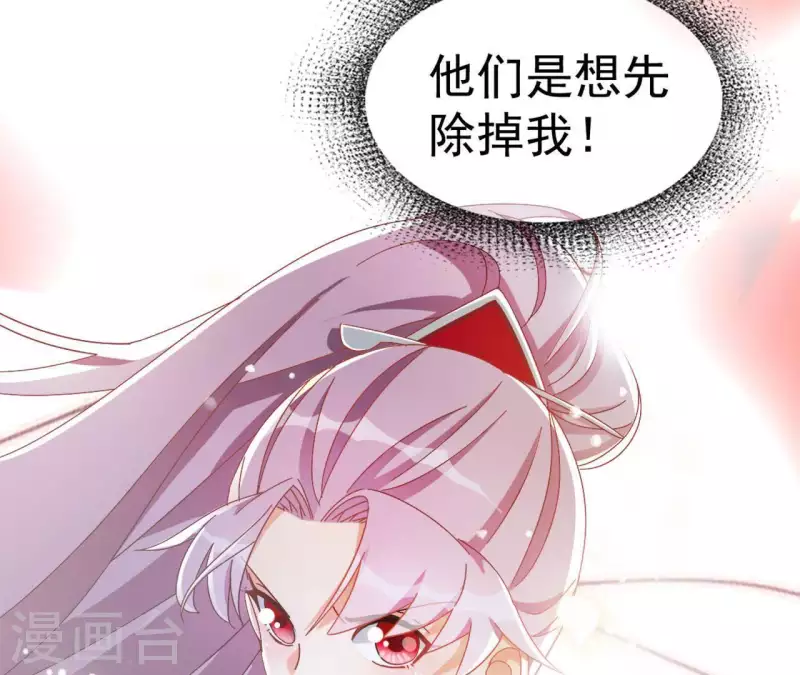 第23话 莲华盛会（三）16