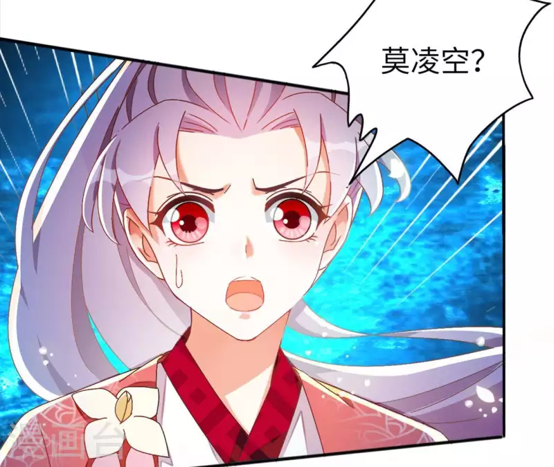 第23话 莲华盛会（三）28