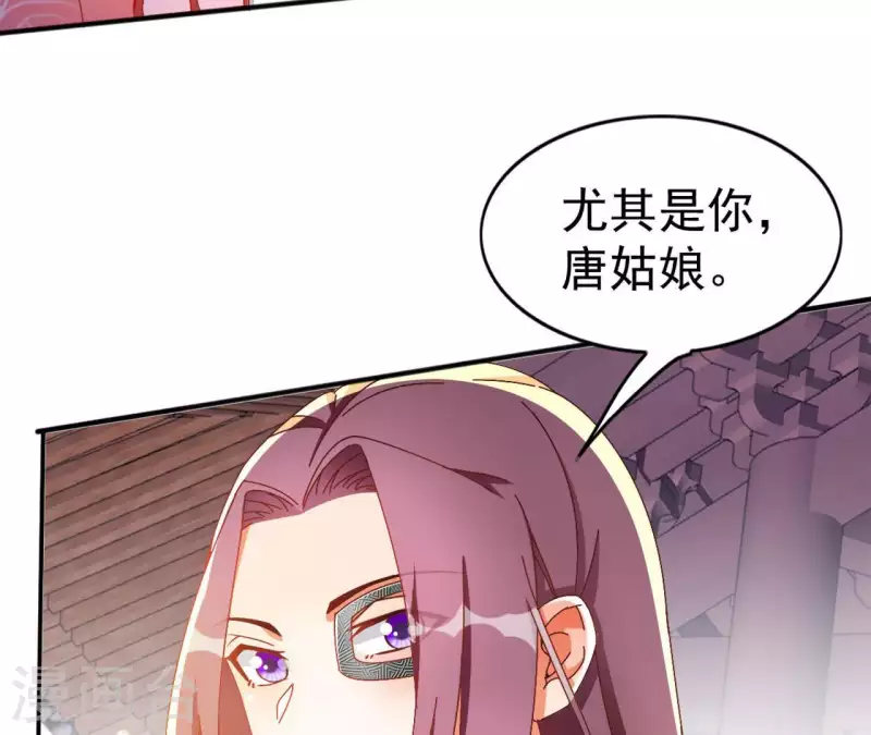 第23话 莲华盛会（三）29