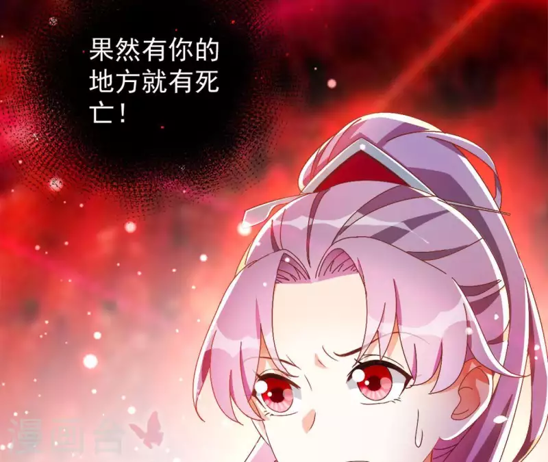 第23话 莲华盛会（三）33