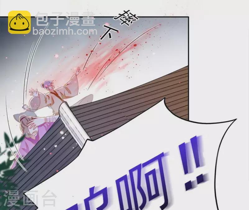 第23话 莲华盛会（三）35