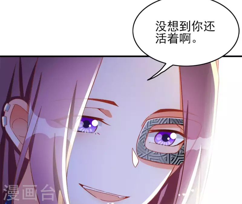第23话 莲华盛会（三）44