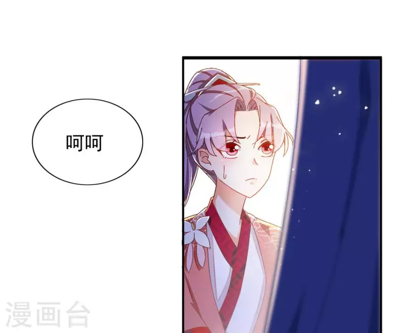 第23话 莲华盛会（三）47