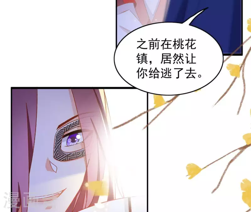 第23话 莲华盛会（三）48