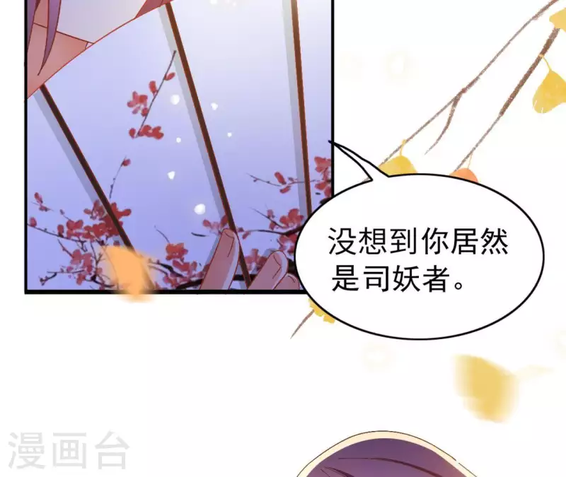 第23话 莲华盛会（三）49