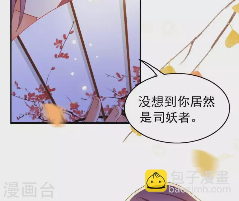 第23话 莲华盛会（三）53