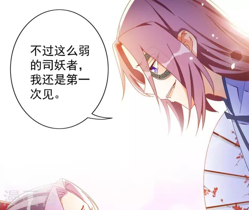 第23话 莲华盛会（三）54
