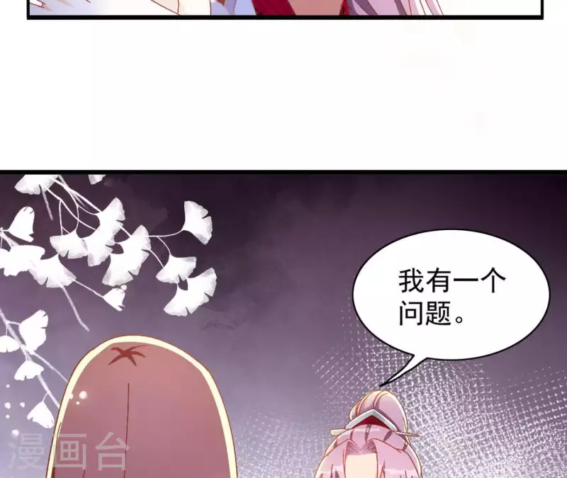 第23话 莲华盛会（三）57
