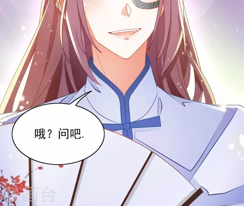 第23话 莲华盛会（三）60