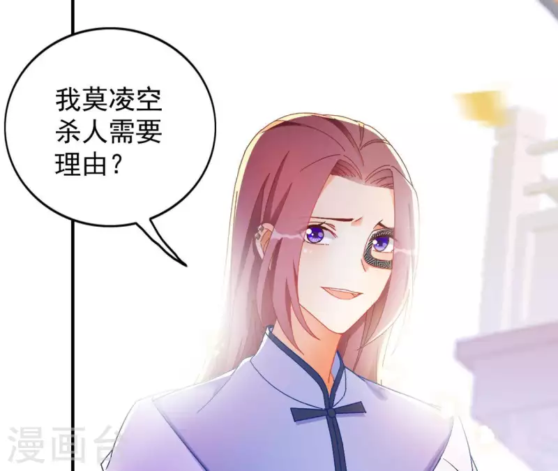 第23话 莲华盛会（三）65