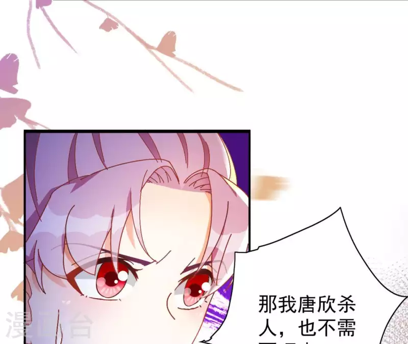 第23话 莲华盛会（三）67