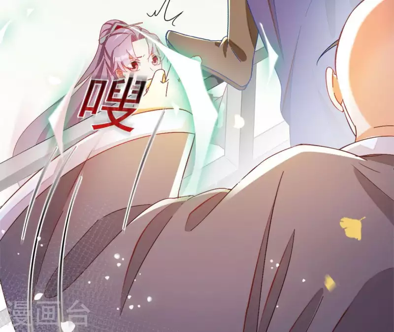 第23话 莲华盛会（三）7