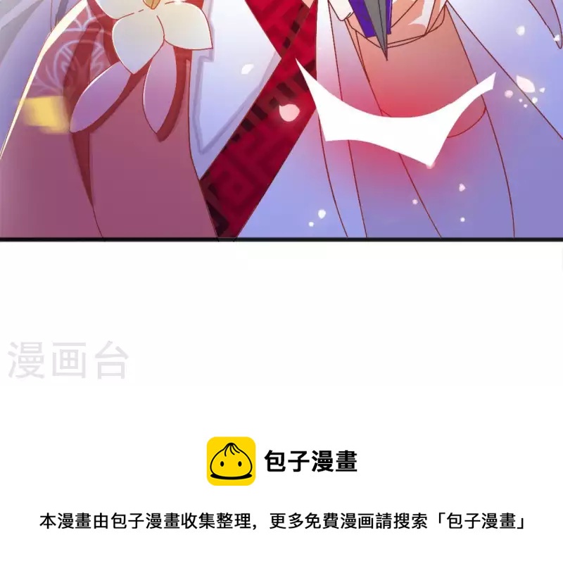 第23话 莲华盛会（三）70