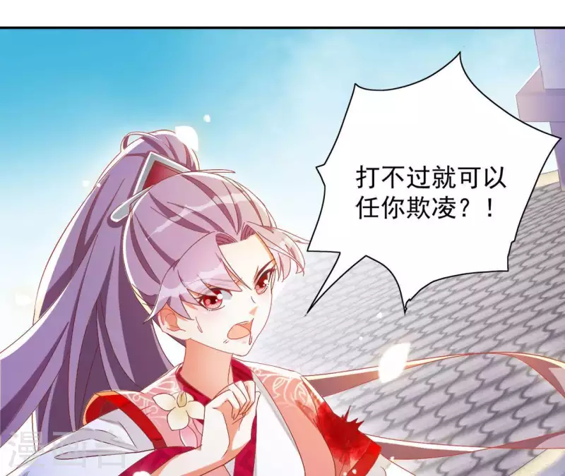 第24话 莲华盛会 （四）13
