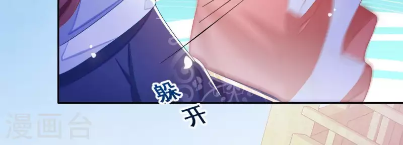 第24话 莲华盛会 （四）16