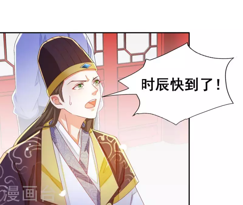 第24话 莲华盛会 （四）21