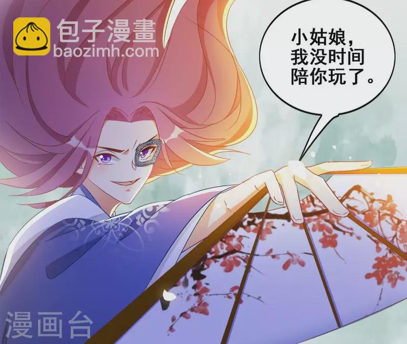 第24话 莲华盛会 （四）24