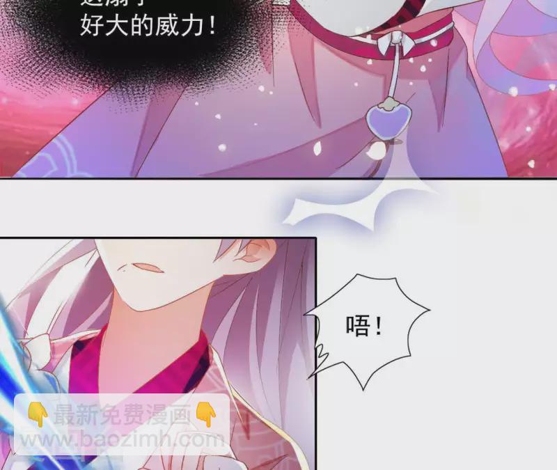 第24话 莲华盛会 （四）27