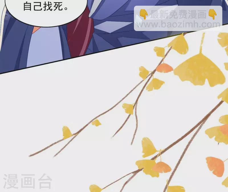 第24话 莲华盛会 （四）32