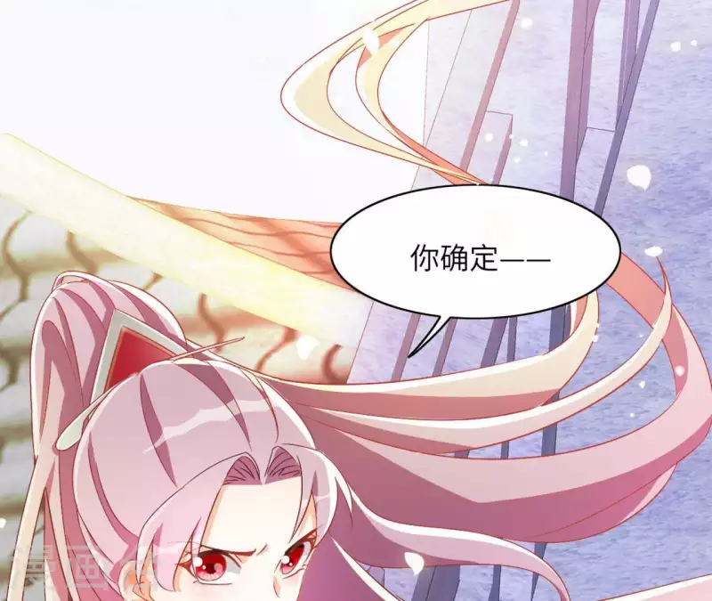 第24话 莲华盛会 （四）34