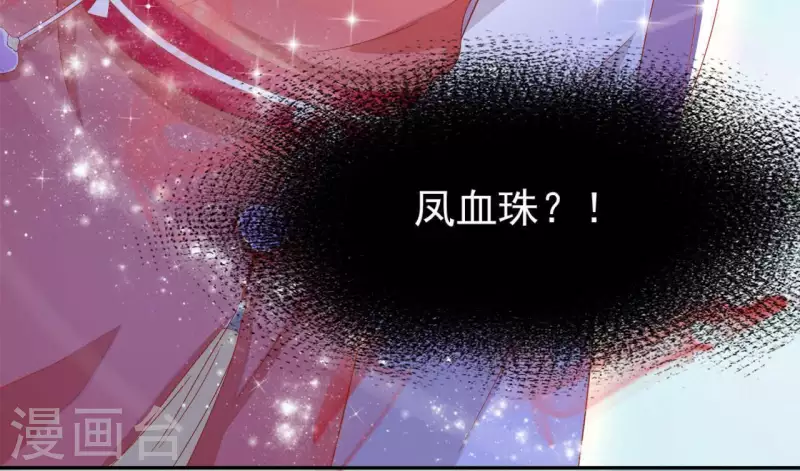 第24话 莲华盛会 （四）42