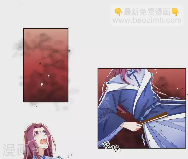 第24话 莲华盛会 （四）56