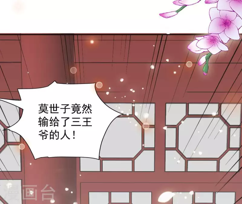 第24话 莲华盛会 （四）59
