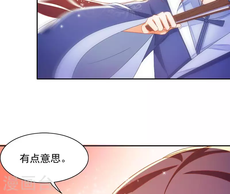 第24话 莲华盛会 （四）6