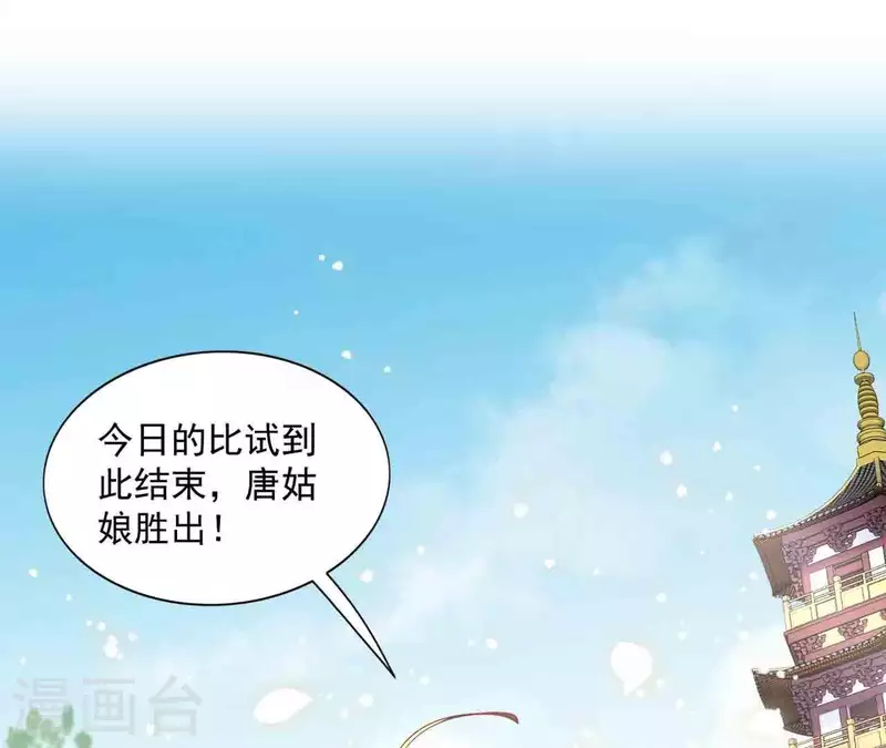 第25话 带走29