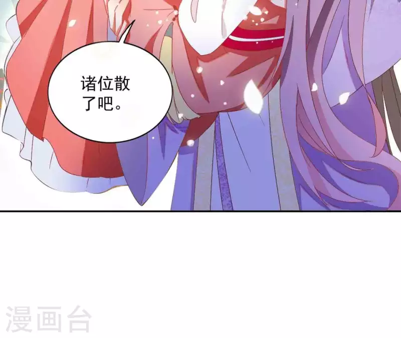 第25话 带走31