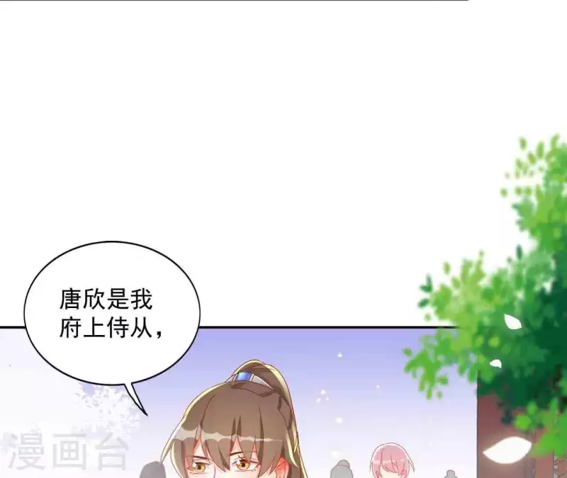 第25话 带走33