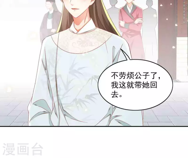 第25话 带走34