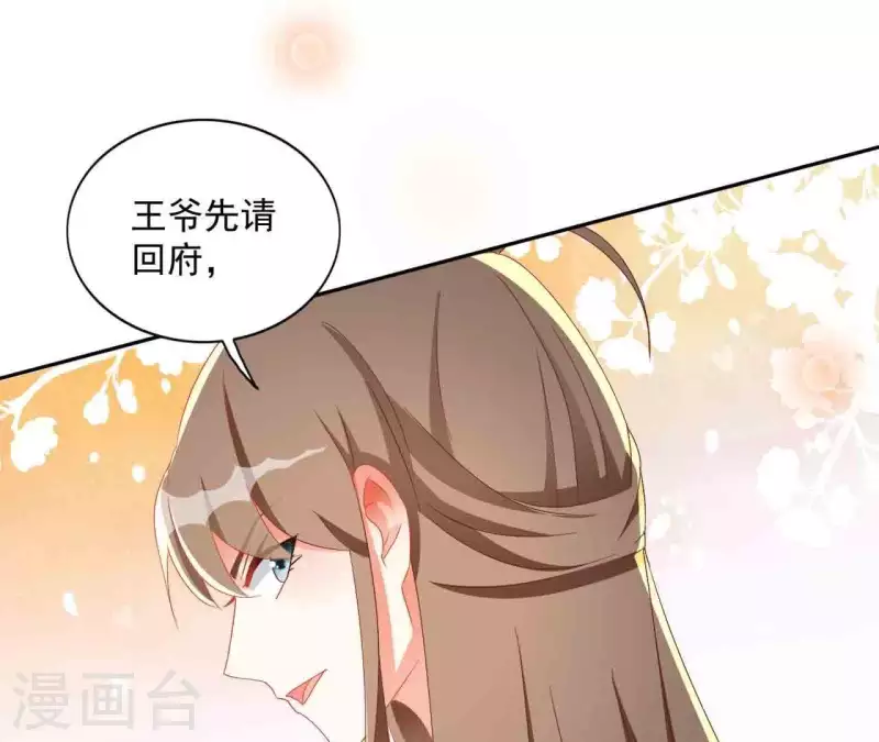 第25话 带走35