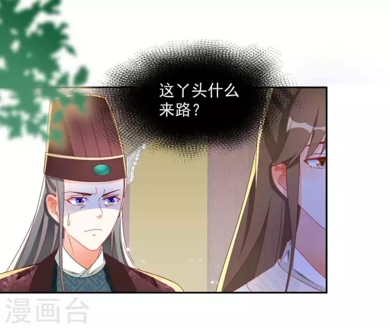 第25话 带走37