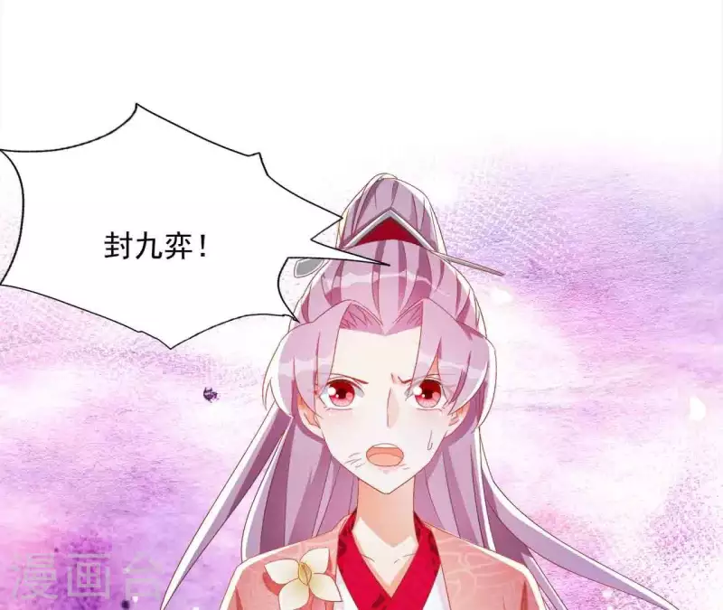第25话 带走4