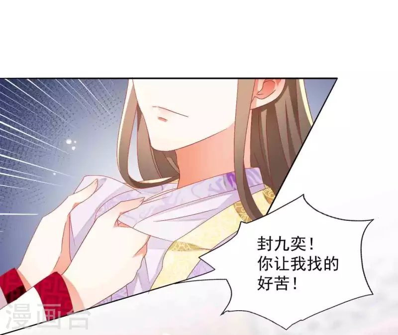 第25话 带走44