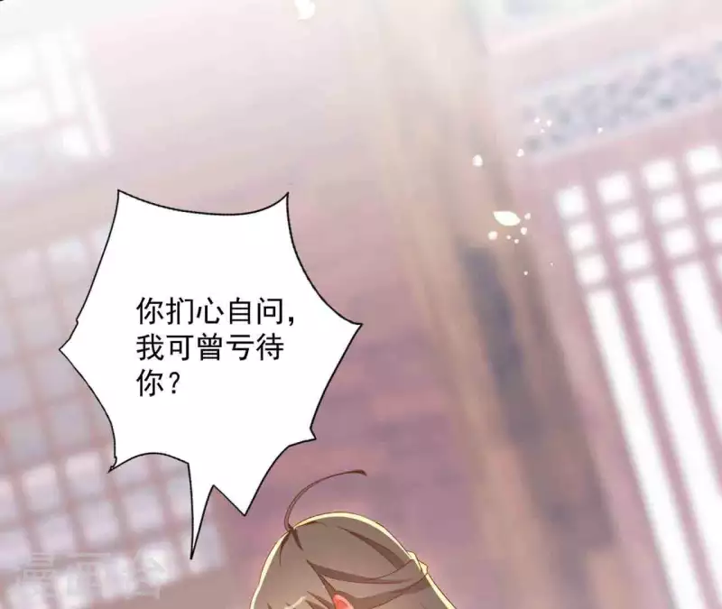 第25话 带走45