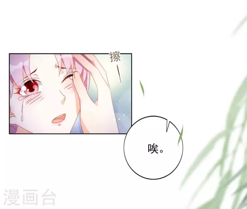 第25话 带走49