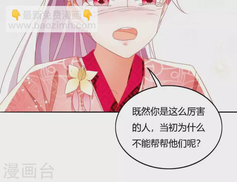第25话 带走52