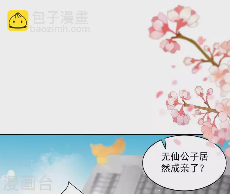 第25话 带走9