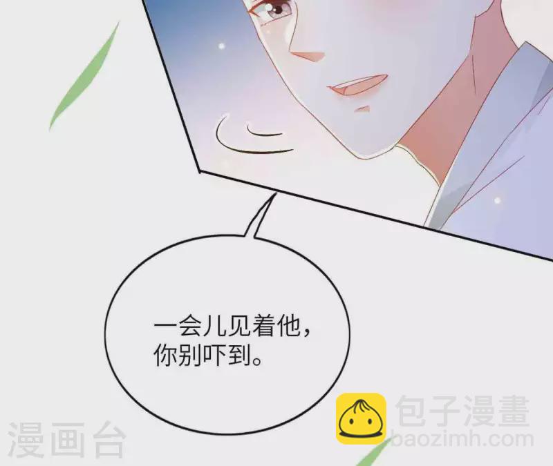 第26话 别来无恙14