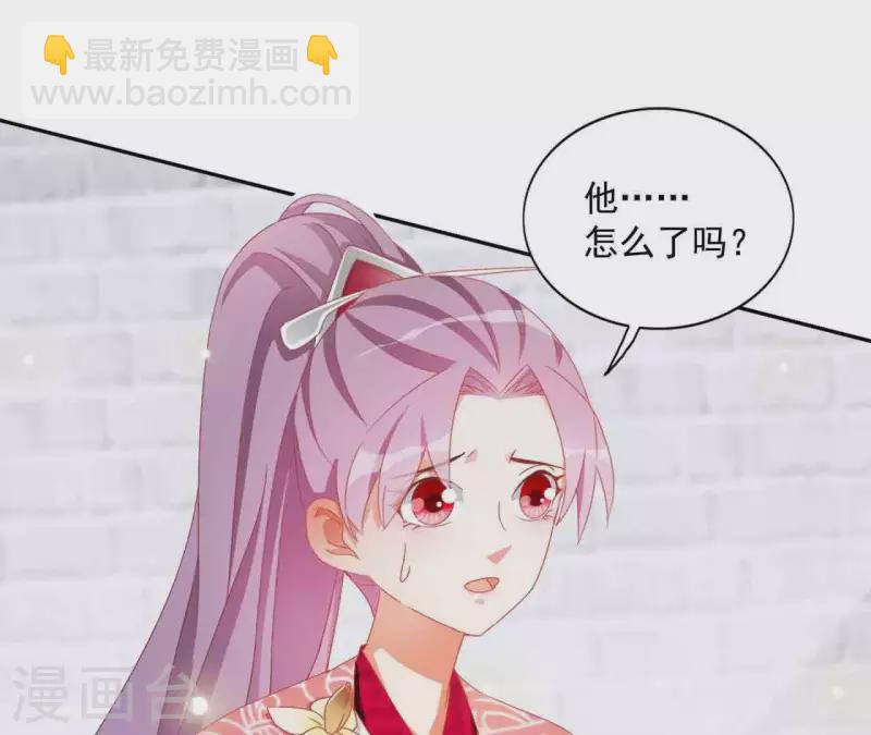 第26话 别来无恙16
