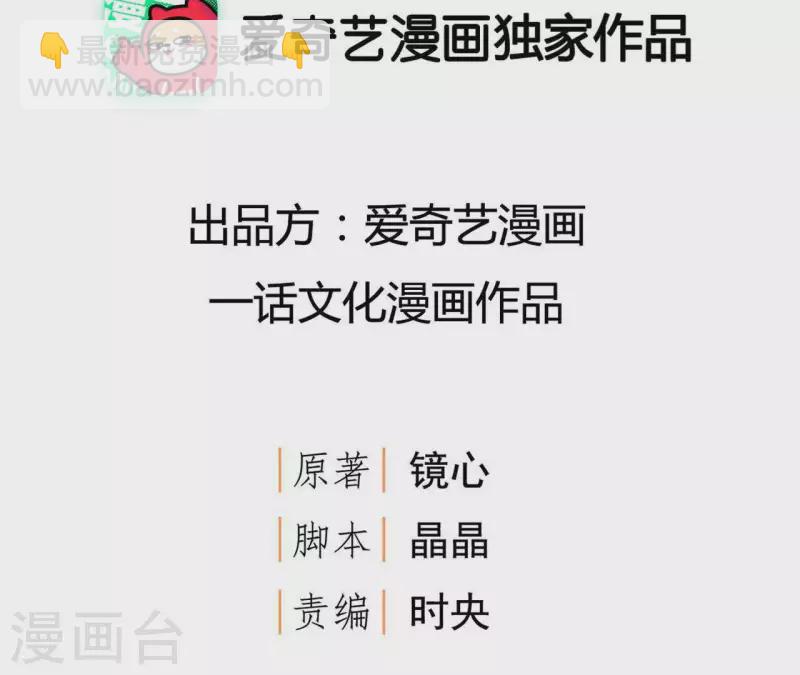 第26话 别来无恙2