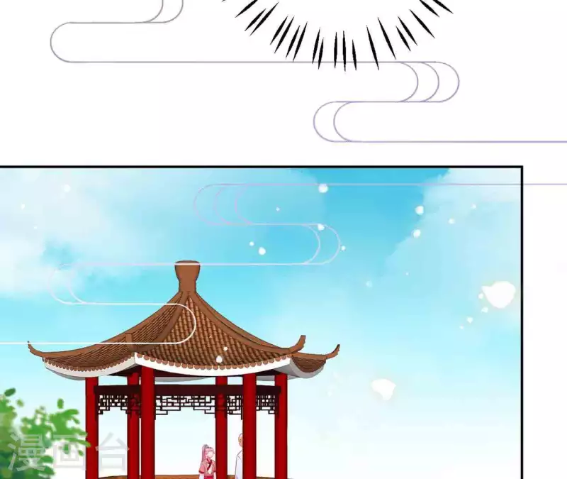 第26话 别来无恙23