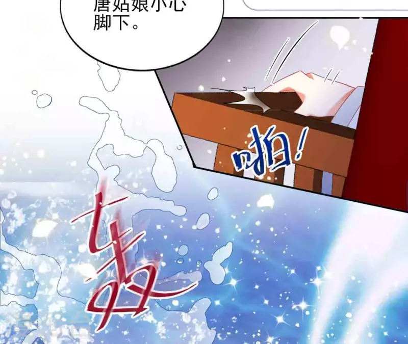 第26话 别来无恙25